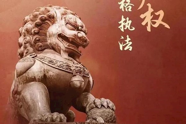 2023年全国知识产权宣传周活动正式启动