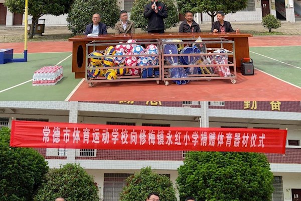体育项目进校园 培育健康好少年