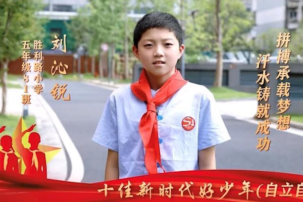 喜报：常德市体育运动学校两名运动员荣获武陵区“十佳新时代好少年”称号