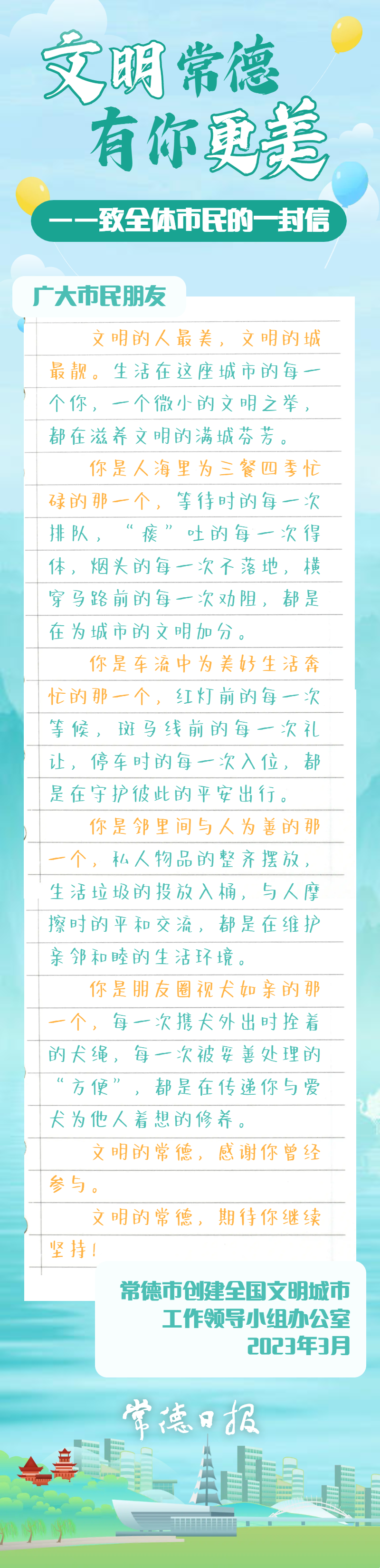 38a61f6128314af395d9ee0df2d7b72a.png