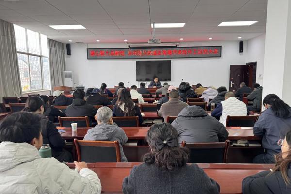 乘势而上启新程，厉兵秣马战省运——常德市体校召开开工动员大会