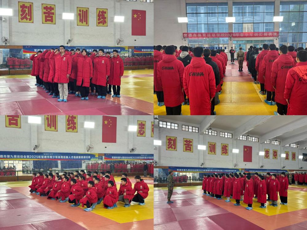 微信图片_20260302152443_257_361