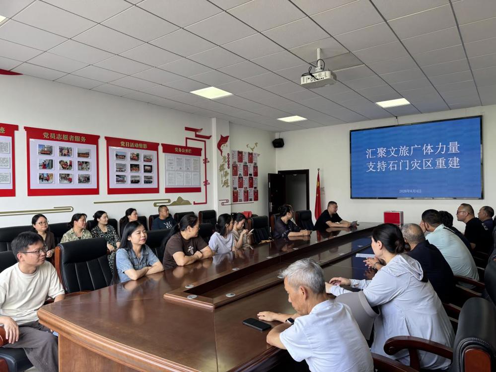 常德市体校组织爱心捐款 聚力驰援石门灾区重建